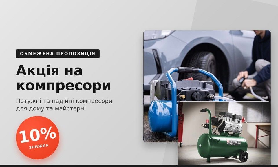 компресор